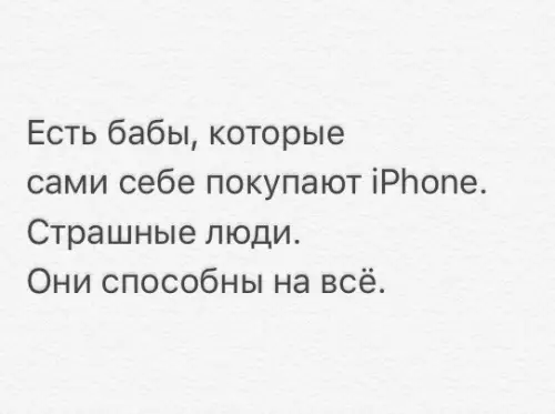 Смешная картинка №195274