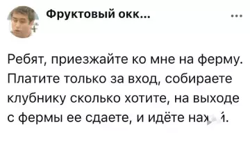 Смешная картинка №767454