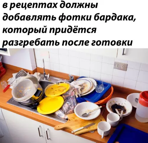 Смешная картинка №680895