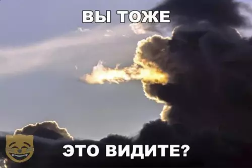 Смешная картинка №329886