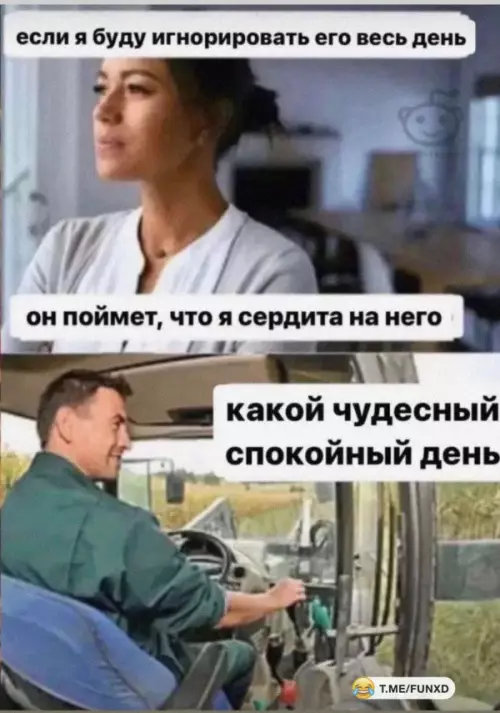 Смешная картинка №652796