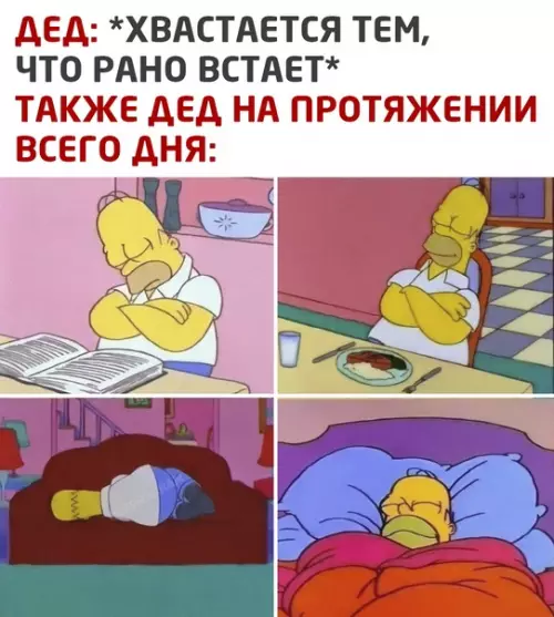Смешная картинка №579486