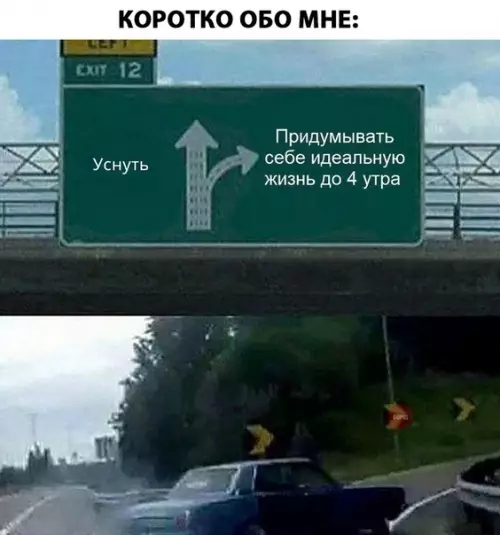 Смешная картинка №282751