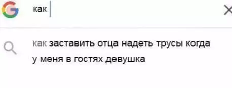 Смешная картинка №258850