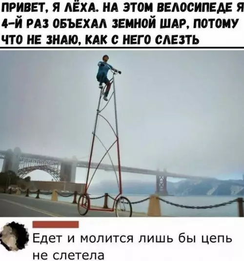 Смешная картинка №524006