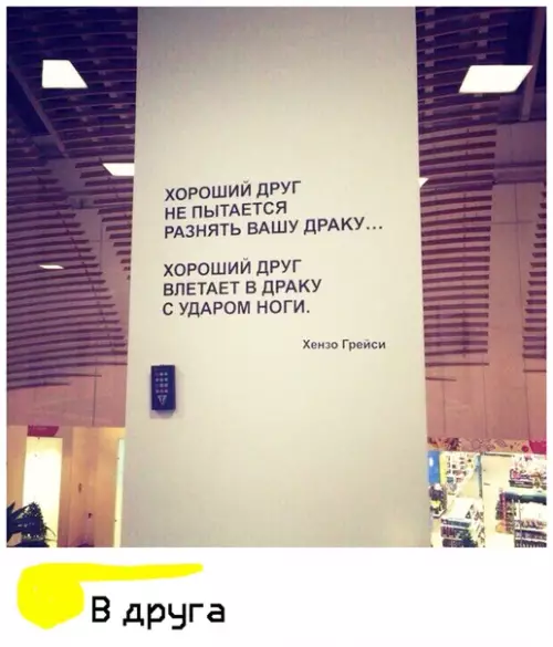 Смешная картинка №396082