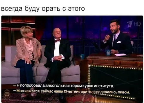 Смешная картинка №241481