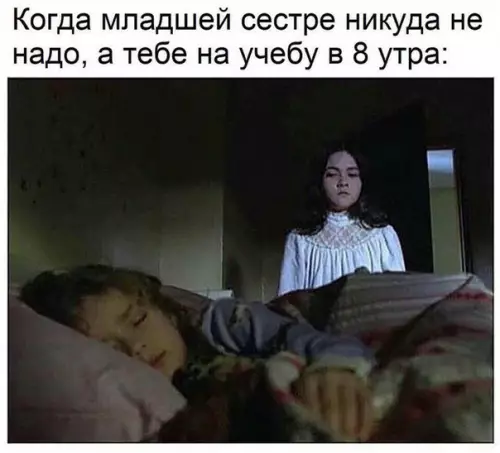 Смешная картинка №224625