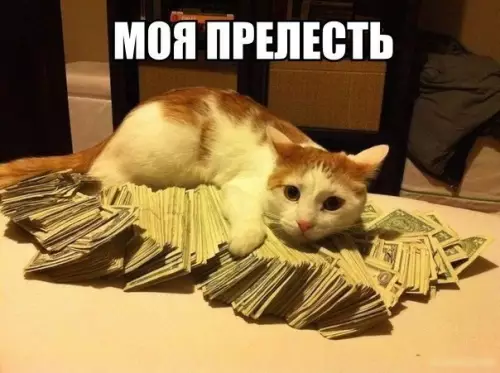 Смешная картинка №179808