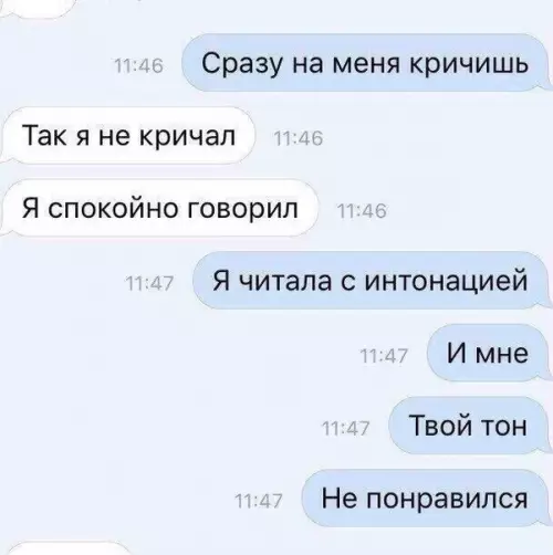 Смешная картинка №289683 Коротко о девушках: