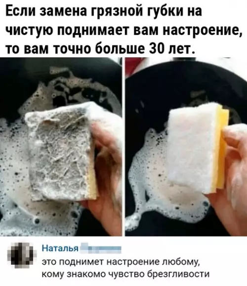 Смешная картинка №462078 ??