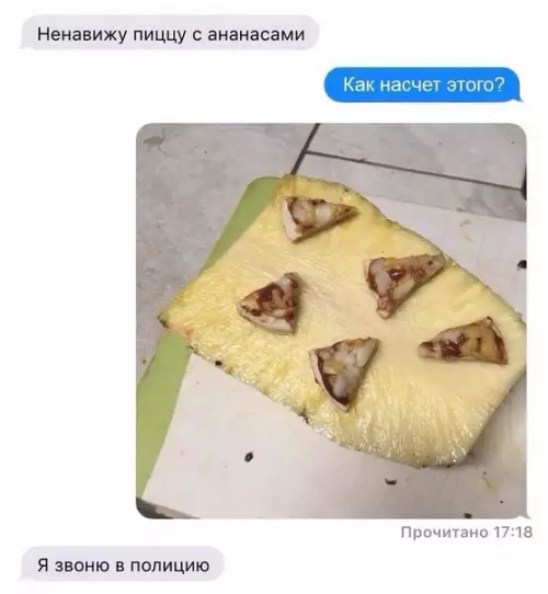 Смешная картинка №452043 Преступление , за которое нужно наказывать