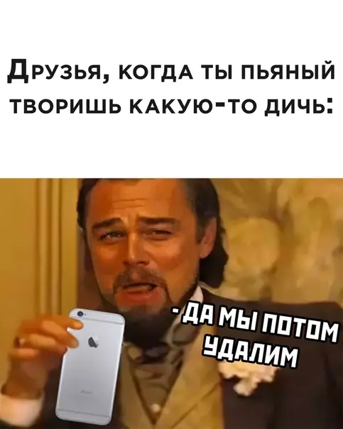 Смешная картинка №514095