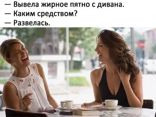 Смешная картинка №204275