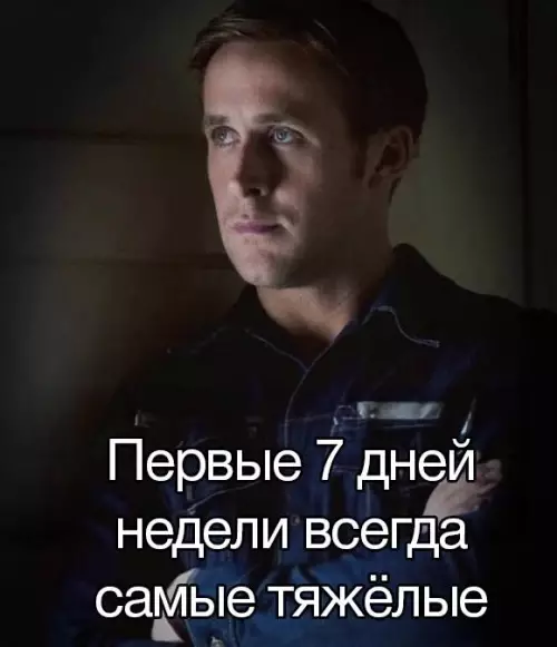 Смешная картинка №696408