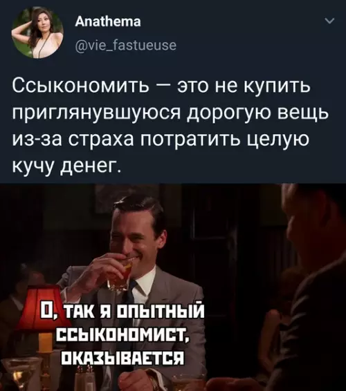 Смешная картинка №440849