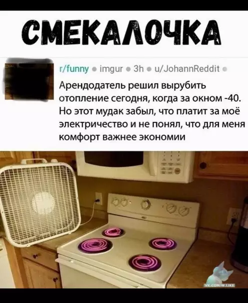 Смешная картинка №329888