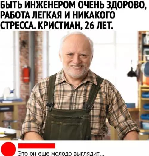 Смешная картинка №553419