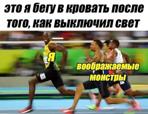 Смешная картинка №271952