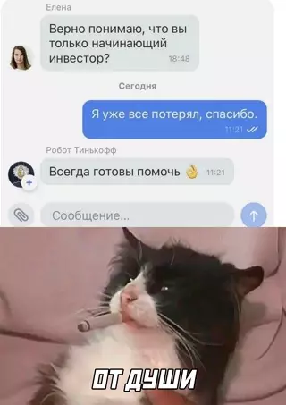 Смешная картинка №651813