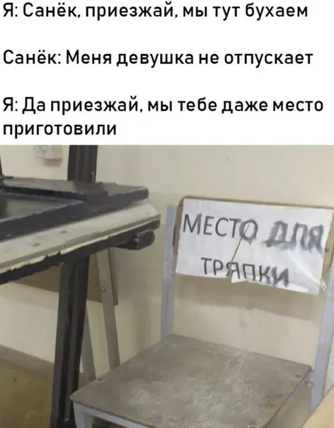 Смешная картинка №486038