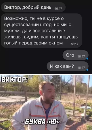 Смешная картинка №664570 Хочу такой же уровень пофигизма Соседи