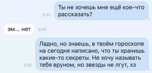 Смешная картинка №238255