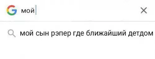 Смешная картинка №247215