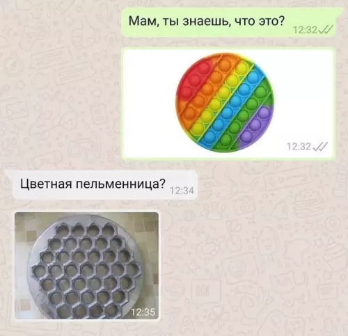 Смешная картинка №576549