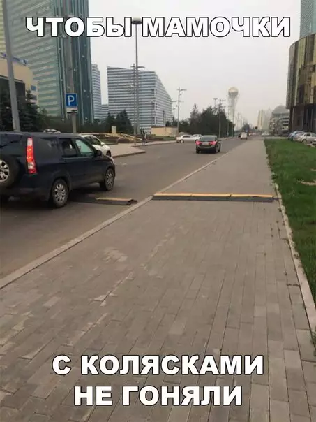 Смешная картинка №203649