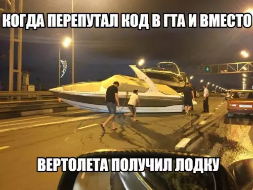 Смешная картинка №198464