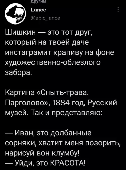 Смешная картинка №627839 Красота