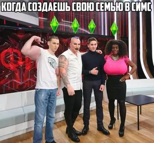 Смешная картинка №234046