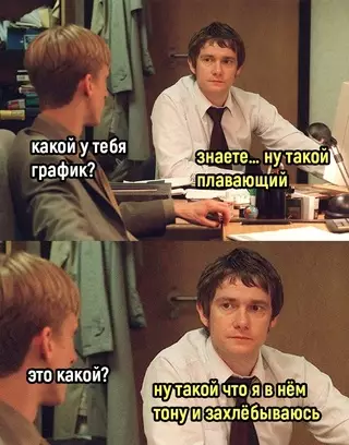 Смешная картинка №693217