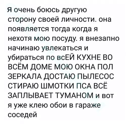 Смешная картинка №338062 Мем смешной, а cитyaция стpaшная.
