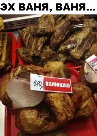 Смешная картинка №313781