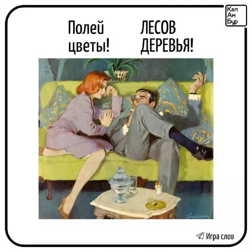Смешная картинка №757522