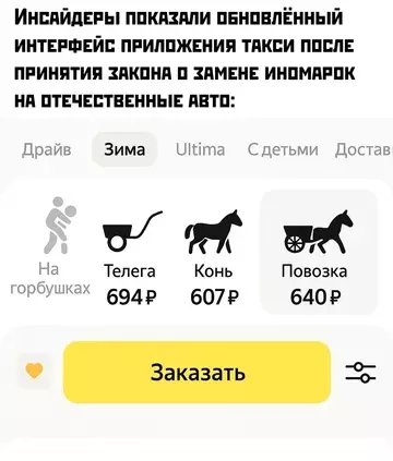 Смешная картинка №766161