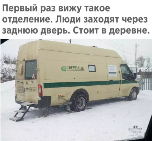 Смешная картинка №230447