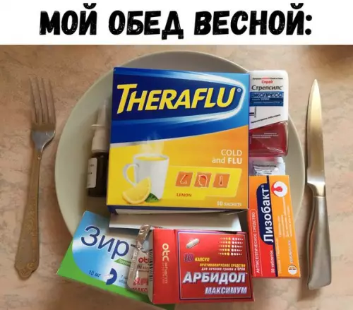 Смешная картинка №264482