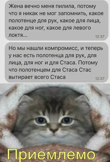 Смешная картинка №773617