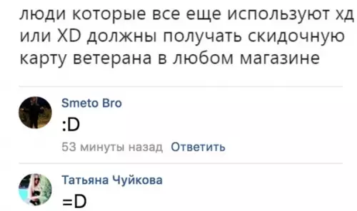 Смешная картинка №292110 Старички