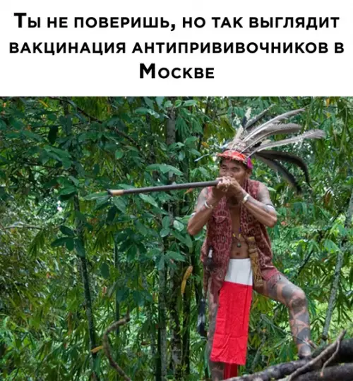 Смешная картинка №580556
