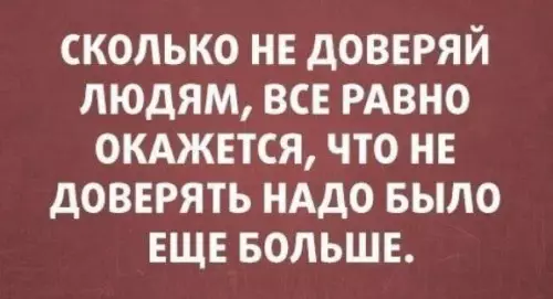 Смешная картинка №669728