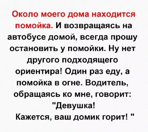 Смешная картинка №681037