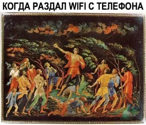 Смешная картинка №311355