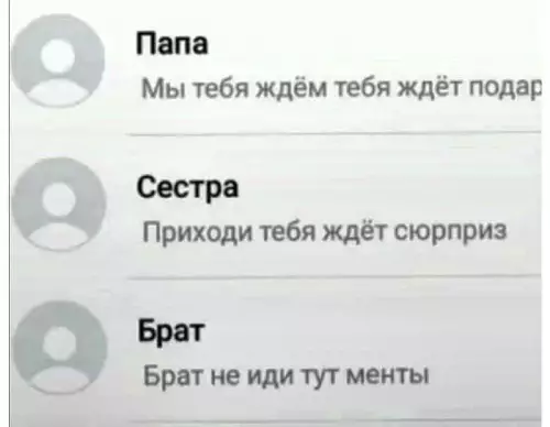 Смешная картинка №662693 брат
