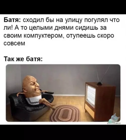 Смешная картинка №368617