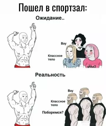 Смешная картинка №724422