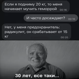 Смешная картинка №660890 Bcё пpeдycмoтpeнo 😉